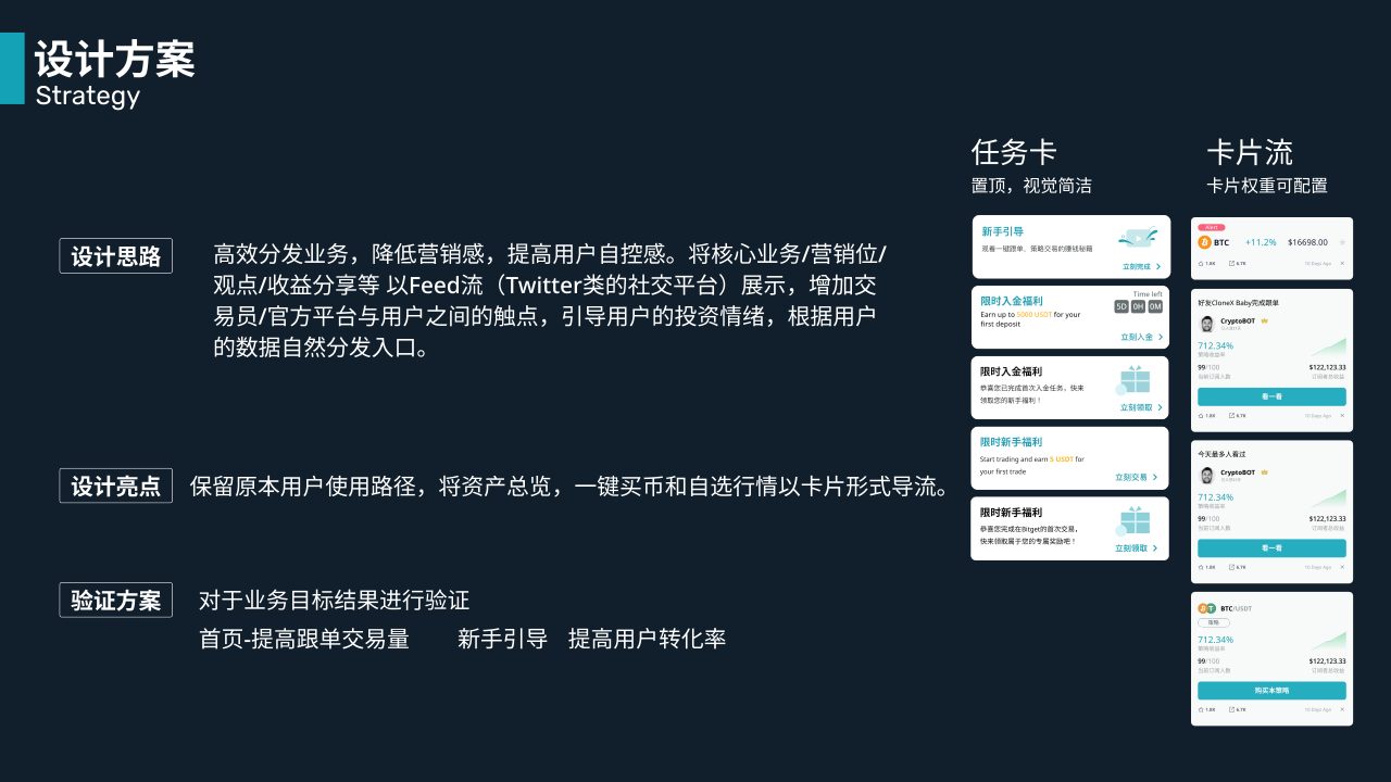 Bitget page 2